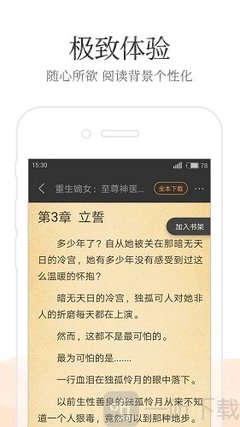 英亚体育app登录